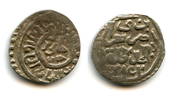 Rare silver dang of Jani Beg (1342-57), Sarai al-Jadid, 742 AH, Jochid Mongols (Golden Horde) (S-215)