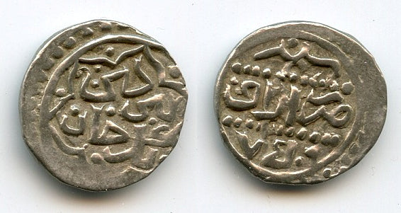 Rare AR dang of Berdi Beg (1357-59), Azak, 759 AH, Jochid Mongols (Golden Horde) (S-271)