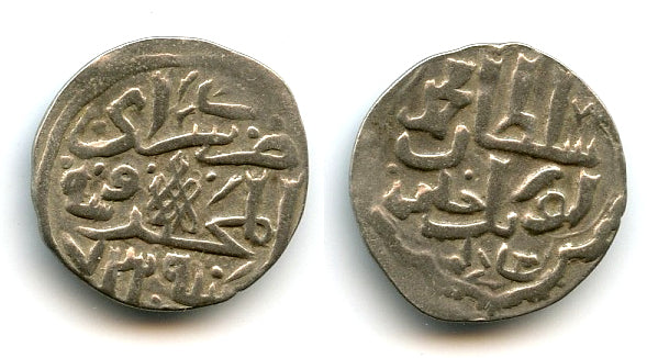 Silver dirham, Uzbeq (1313-41), 722 AH, Sarai al-Mahrus, Jochid Mongols (Golden Horde) (S#201)