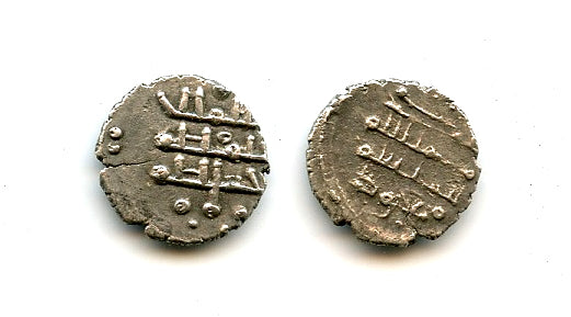 "al-Mulku Lillah" damma, Sultan Mas'ud (1031-41), Ghazni, Ghaznavid Empire (GH#10)