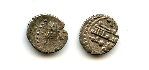 Silver damma, Sultan Ibrahim (1059-99), Ghazni, Ghaznavid Empire (GH#23)