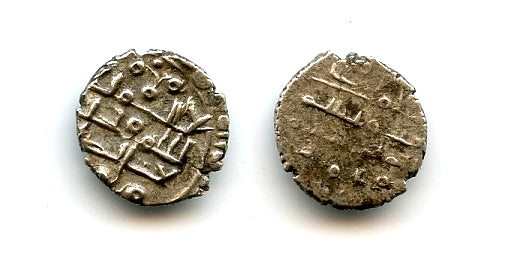 Ghazna "al-Mulku Lillah" 1/4 dirham, Sultan Mahmud (998-1030), Ghaznavid Empire (GH#1)