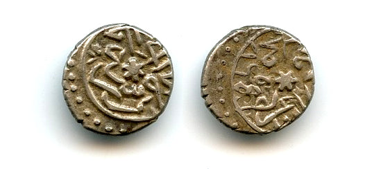 Scarce AR akce of Mehmed the Conqueror (1444-1481), Serez, Ottoman Empire