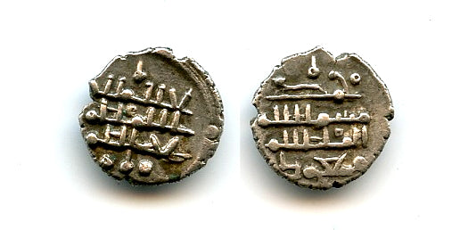 Scarce "al-Mulku Lillah" damma, Sultan Mas'ud (1031-41), Ghazni, Ghaznavid Empire (GH#10c)