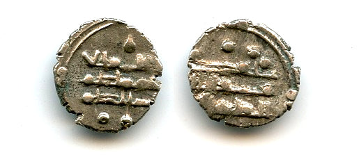 Silver damma, c.1000-1050, Ghazni, Ghaznavid Empire