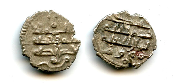 "Amin al-Milla" AR damma, Sultan Mahmud (998-1030), Ghazni, Ghaznavid Empire (GH#6)