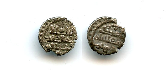Silver damma, Sultan Ibrahim (1059-99), Ghazni, Ghaznavid Empire (GH#23)