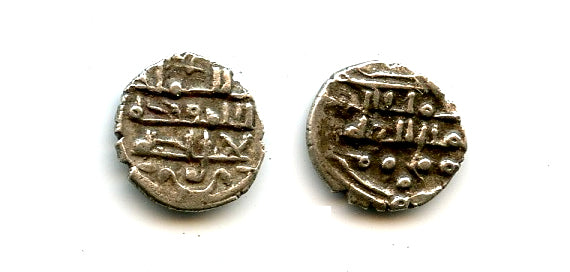 Ghazna "Amin al-Milla" w/'Adl, AR damma, Mahmud (998-1030), Ghaznavid Empire (GH#6)