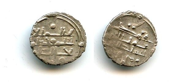Ghazna "al-Mulku Lillah" AR damma, Sultan Mahmud (998-1030), Ghaznavid Empire (GH#2)