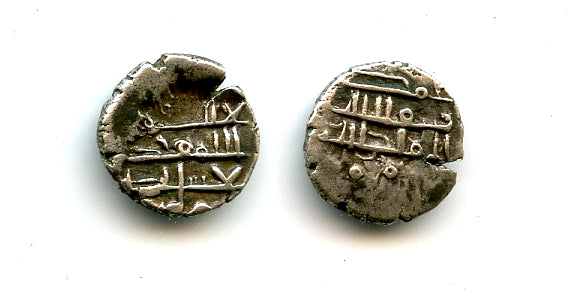 al-Mulku Lillah AR damma, Sultan Mahmud (998-1030), Ghazni, Ghaznavid Empire (GH#2)