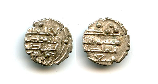 "al-Mulku Lillah" damma, Sultan Mas'ud (1031-41), Ghazni, Ghaznavid Empire (GH#10b)