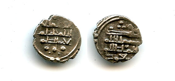 "al-Mulku Lillah" damma, Sultan Mas'ud (1031-41), Ghazni, Ghaznavid Empire (GH#10b)