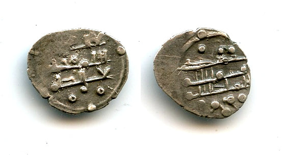 Ghazna "al-Mulku Lillah" AR damma, Sultan Mahmud (998-1030), Ghaznavid Empire (GH#2)