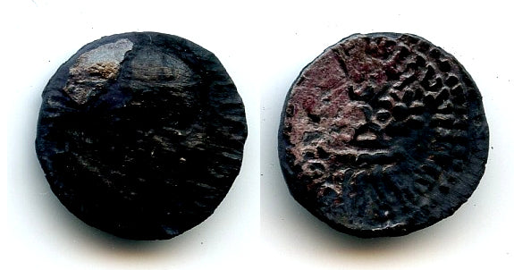 Rare fouree drachm of Jivadaman (197-199 CE), mint B, Satraps in Western India