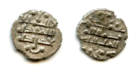 al-Mulku Lillah AR damma, Sultan Mahmud (998-1030), Ghazni, Ghaznavid Empire (GH#2)