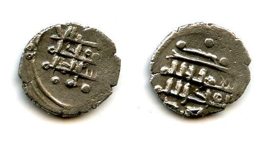"al-Mulku Lillah" damma, Sultan Mas'ud (1031-41), Ghazni, Ghaznavid Empire (GH#10a)