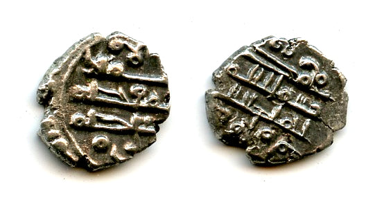 Ghazna "al-Mulku Lillah" AR damma, Sultan Mahmud (998-1030), Ghaznavid Empire (GH#2)