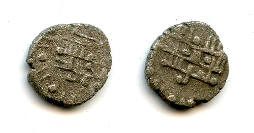 Silver damma, Sultan Farrukhzad (1053-59), Ghazni, Ghaznavid Empire (GH#22)