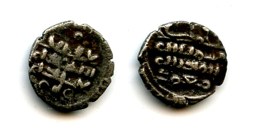 "al-Mulku Lillah" damma, Sultan Mas'ud (1031-41), Ghazni, Ghaznavid Empire (GH#10)
