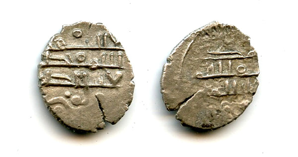"Amin al-Milla" AR damma, Sultan Mahmud (998-1030), Ghazni, Ghaznavid Empire (GH#6)