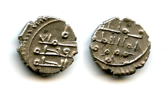 "Amin al-Milla" AR damma, Sultan Mahmud (998-1030), Ghazni, Ghaznavid Empire (GH#6)