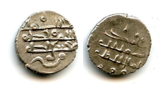 "Amin al-Milla" AR damma, Sultan Mahmud (998-1030), Ghazni, Ghaznavid Empire (GH#6)
