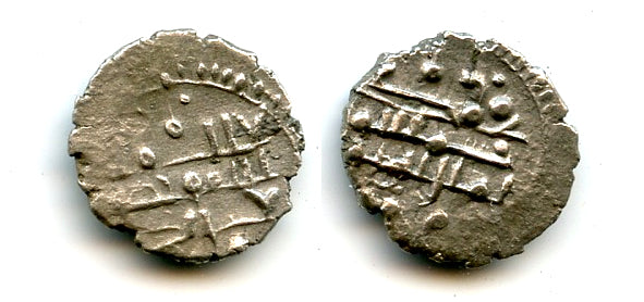 "Amin al-Milla" AR damma, Sultan Mahmud (998-1030), Ghazni, Ghaznavid Empire (GH#6)