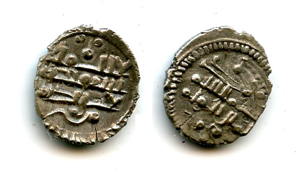 "Amin al-Milla" AR damma, Sultan Mahmud (998-1030), Ghazni, Ghaznavid Empire (GH#6)