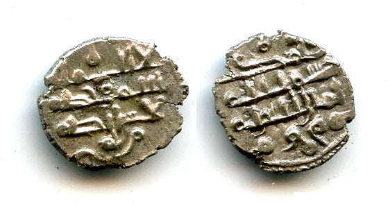 "Amin al-Milla" AR damma, Sultan Mahmud (998-1030), Ghazni, Ghaznavid Empire (GH#6)