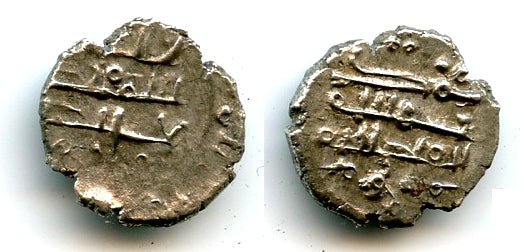 Ghazna "al-Mulku Lillah" 1/4 dirham, Sultan Mahmud (998-1030), Ghaznavid Empire (GH#1)