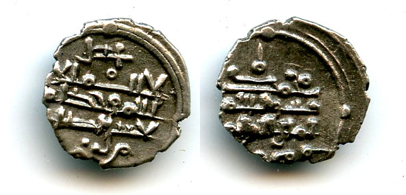 Ghazna "Yamin al-dawla" AR damma w/'Adl, Mahmud (998-1030), Ghaznavid Empire (GH#5 var)