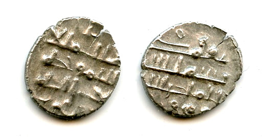 al-Mulku Lillah AR damma, Sultan Mahmud (998-1030), Ghazni, Ghaznavid Empire (GH#2)