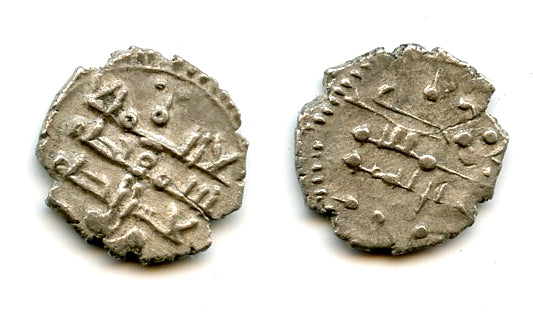"Amin al-Milla" silver damma, Mahmud (998-1030), Ghazna type, Ghaznavid Empire (GH#6)