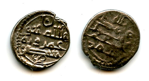 Nice silver damma  of Umar II ibn Abdallah (fl 912 CE), Habbarid Sindh, medieval India (HS11)