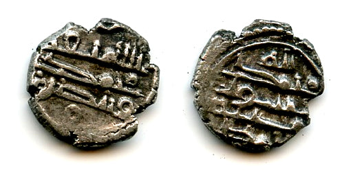 Quality silver qanhari dirham, Amir Mohamed (early 900's AD), Amirs of Sind (F/T #HS18)