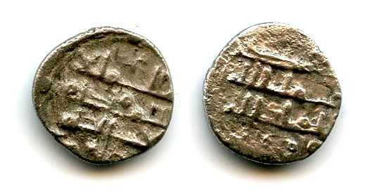 Ghazna type "al-Mulku Lillah" AR damma, Sultan Mahmud (998-1030), Ghaznavid Empire (GH#2)