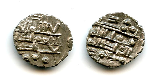 Scarce "al-Mulku Lillah" damma, Sultan Mas'ud (1031-41), Ghazni, Ghaznavid Empire (GH#10d)