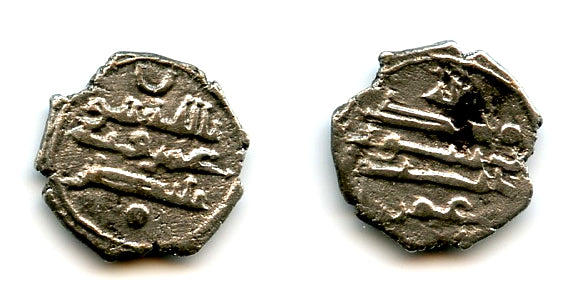 Nice silver damma  of Umar II ibn Abdallah (fl 912 CE), Habbarid Sindh, medieval India