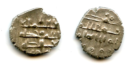 "Amin al-Milla" AR damma, Sultan Mahmud (998-1030), Ghazni, Ghaznavid Empire (GH#6)