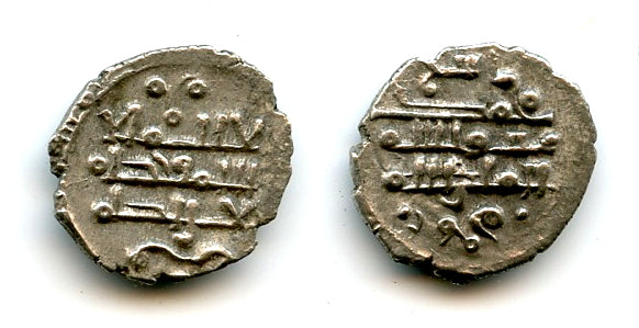 Ghazna type "al-Mulku Lillah" AR damma, Sultan Mahmud (998-1030), Ghaznavid Empire (GH#2)