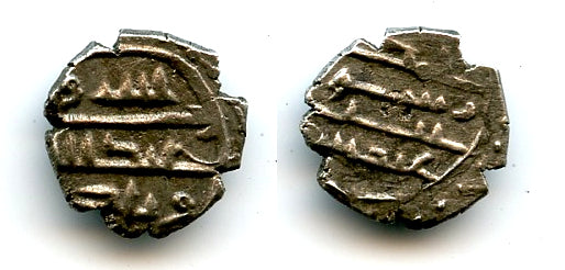 Scarce "Allah wali" damma of Abdallah II (mid-900s), Habbarid Sindh, India (F/T#HS19)