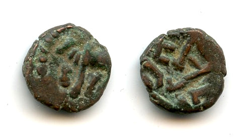 Nice bronze 1/2 kakini, Maharaja Ganapati, ca.340 AD, Nagas, India