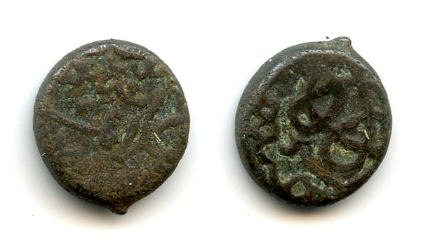 AE12 dang, Queen Tamar (1184-1213), Medieval Kingdom of Georgia