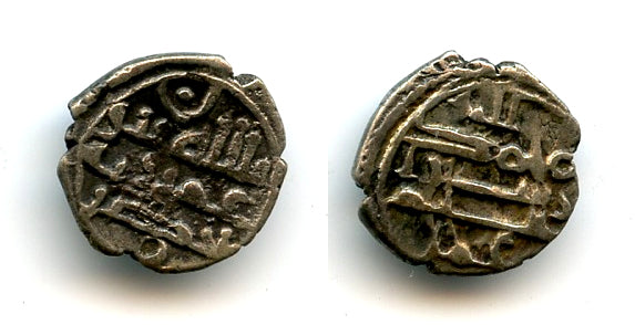 Nice silver damma  of Umar II ibn Abdallah (fl 912 CE), Habbarid Sindh, medieval India (HS11)