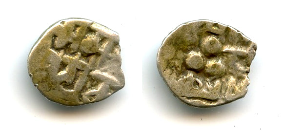 RRR silver damma of Fahad/Amarasiyaka (930s/950's), Amirs of Multan (F/T #M78)