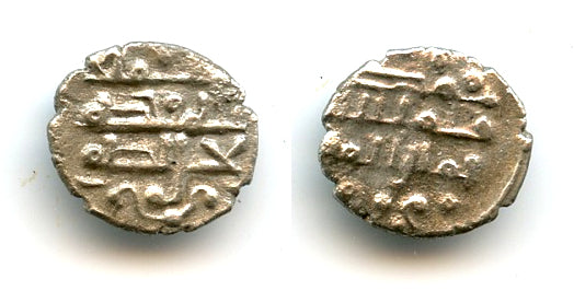 "Amin al-Milla" AR damma, Sultan Mahmud (998-1030), Ghazni, Ghaznavid Empire (GH-6)