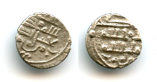 "Amin al-Milla" AR damma, Sultan Mahmud (998-1030), Ghazni, Ghaznavid Empire (GH-6)