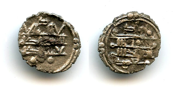 Scarce "al-Mulku Lillah" damma, Sultan Mas'ud (1031-41), Ghazni, Ghaznavid Empire (GH#10d)