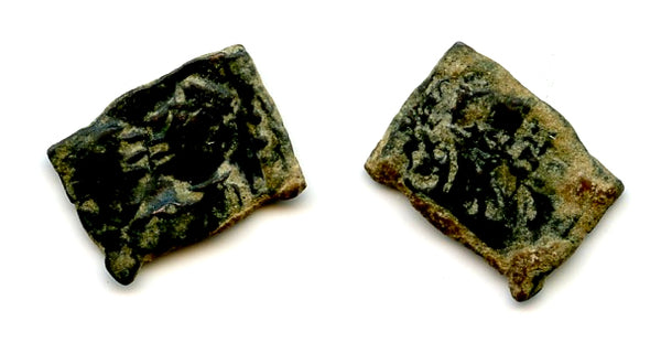 Rare bronze obol - kissing couple, Kidarites (Red Huns), 400-500 AD, Huns in Gandhara