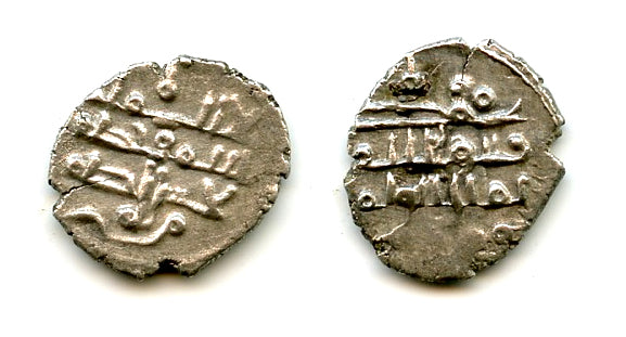 "Amin al-Milla" AR damma, Sultan Mahmud (998-1030), Ghazni, Ghaznavid Empire (GH-6)